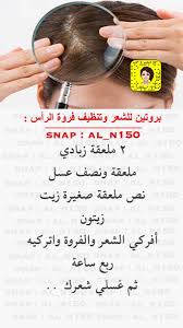 Pin By F On كريمات Hair Care Recipes Skin Care Mask Beauty Skin Care Routine
