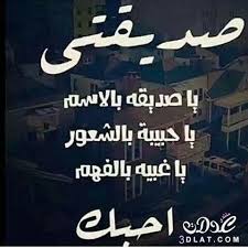 إضافة صور وفيديوهات من google drive إلى صور google. Ø§Ø¬Ù…Ù„ Ø§Ù„ØµÙˆØ± Ù„Ø§Ø¹Ø² Ø§Ù„Ø§ØµØ¯Ù‚Ø§Ø¡ Ø§Ø­Ù„Ù‰ Ø§Ù„ØµÙˆØ± Ø§Ù„Ø®Ø§ØµØ© Ø¨Ø§Ù„Ø§ØµØ¯Ù‚Ø§Ø¡ Ø§Ù„Ù…Ù…ÙŠØ²