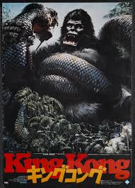 King Kong King Kong John Berkey Kong Godzilla