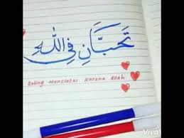 حين تجف الكلمات، وتذبل الأحرف بين الشفاه. Kata Kata Rindu Dalam Bahasa Arab