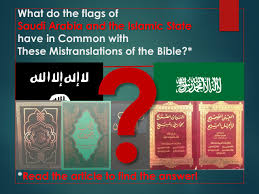 Making The Bible More Islamic Than The Quran Through The