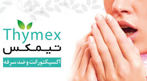 Deiyonize su, kekik ekstiresi, thymex kekik ekstresi ?kullanım bilgisi: Thymex