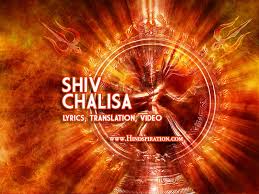 This World Is But A Canvas To Our Imagination Meaning In Hindi Shiv Chalisa Lyrics In Hindi Complete With A Full English Translation Hindi Font And Video To Enjoy Shiva The Destroyer Shiva Spirituality