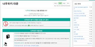 여러분이 직접 문서를 고칠 수 있으며, 다른 사람의 의견을 원할 경우 직접 토론을 발제할 수 있습니다. ë‚˜ë¬´ìœ„í‚¤ ê°œì¸ ëª…ì˜ˆí›¼ì† ì‹¬ê°í•œë° ëˆ„ê°€ ì±…ìž„ì§€ë‚˜ ì‚¬íšŒ ì¢…êµì‹ ë¬¸ 1ìœ„ í¬ë¦¬ìŠ¤ì²œíˆ¬ë°ì´