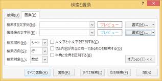 Excelで表の文字の色をまとめて変更する方法 Excel できるネット