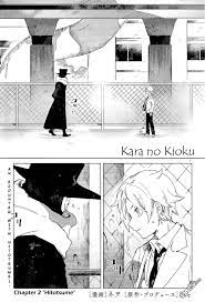 Read Kara No Kioku Chapter 2: Hitotsume on Mangakakalot