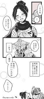 りつ アンリミ5お疲れ様でした riocurara さんの漫画 21作目 ツイコミ 仮 漫画 イラスト ブラッドハウンド