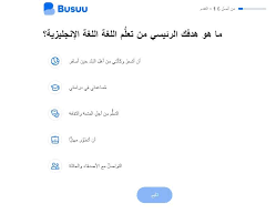 دورات لتعليم اللغة الانجليزية عبر الانترنت مجانا 2021