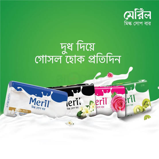 Meril soap all variant 100g