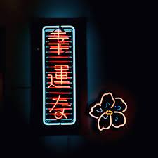 An Original Neon Design Fabricated And Made In Scotland Made The Old School Way With Real Glass Neon All In Our Edinburgh Worksho Neon Signs Neon Neon Design