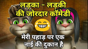 We did not find results for: Innovative Tool For Whatsapp Status In Hindi Funny