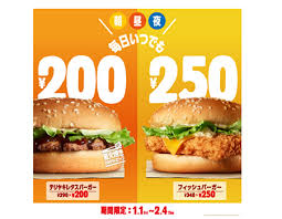 Fukubuku collection ヘタリア world★stars トレーディングマスコット. ãƒãƒ¼ã‚¬ãƒ¼ã‚­ãƒ³ã‚° æ¯Žæ—¥ã„ã¤ã§ã‚‚200å†† 250å†† ã‚­ãƒ£ãƒ³ãƒšãƒ¼ãƒ³å®Ÿæ–½ä¸­ Bcn R