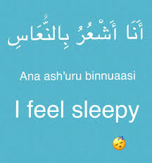 I Really Do And About To Fall Asleep In A Sec Learn Arabic Language English Language Learning English Language Teaching