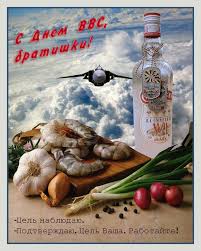 Jun 08, 2021 · 8 июня 1946 года в лондоне состоялся один из самых известных парадов победы во второй мировой войне. Den Vvs 2020 Data Prazdnika Istoriya Prazdnika Pozdravleniya Vse Posty Pikabu