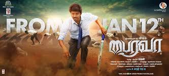 He really is as cross as two sticks. Bairavaa Bhairava Movie Review What Critics Say About Vijay Keerthy Suresh S Film Ibtimes India
