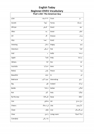 ركن تعلم اللغة الإنجليزية