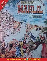 Ga mau ribet download ? Komik Digital Jadul Riwayat Nabi Mahlil Ebook Anak