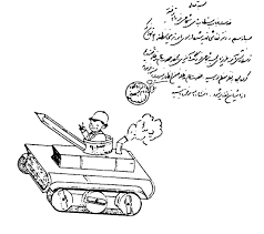 امام خمینی س جایزه برای نقاشی کودک