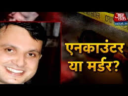 Encounter At Delhi Restaurant: Encounter Or Murder