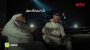 تذكر اخرة مرة شفتنا سنتاا Mp3