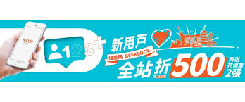 Once you add an item to your cart, click apply shop coupon. Yepoffers Taiwan Coupon Code Discount Promo Codes