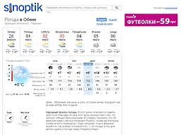 Check spelling or type a new query. Sinoptik Ua Sinoptik Pogoda V Ukraine Podrobnyj Prognoz Pogody Na Nedelyu Pogoda Segodnya Zavtra V Ukraine I Mire