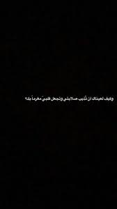 Pin By Tota Adnan On فلسفة الحب Funny Arabic Quotes Love Smile Quotes Wonder Quotes