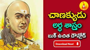 ANAGHA DATTA KSHETRAM