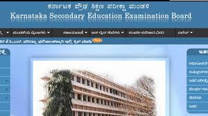 Stay connected with us for the latest updates on karnataka class 10. Kseeb Kar Nic In Karnataka Sslc Supplementary Results 2020 Declared Know How To Check Sslc Result Here Zee Business