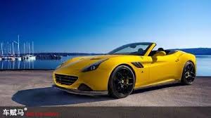 Protect your car from damaging sun, rain and dust; For Ferrari California Floor Mats Eco Leather Cabin Mats Different Colors 219 00 Picclick