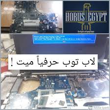 تعريف شاشه لينوفو g50 : Laptop Lenovo G50 80 Ø§Ù„Ù„Ø§Ø¨ ØªÙˆØ¨ Ø¯Ù‡ Ø­ÙˆØ±Ø³ Ù…ØµØ± Horus Egypt Facebook