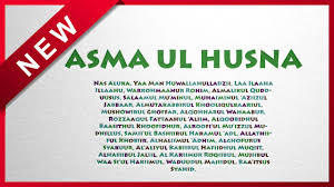 Teks latin asmaul husna mp3 & mp4. Asmaul Husna Asmaul Husna Asma Ul Husna For Children Youtube