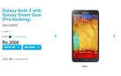 Samsung galaxy note price