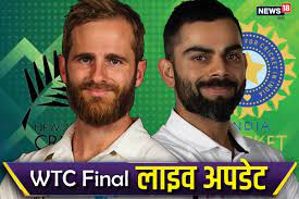 भारत भारत और न्यूजीलैंड (india vs new zealand) के बीच आईसीसी विश्व टेस्ट चैंपियनशिप फाइनल (icc world test championship final) आखिरकार आज शुरू हो गया है. Ygmfvptmy Doem