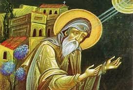 Καί εἰς τό πνεῦμα τό ἅγιον, τό κύριον, τό ζωοποιόν, τό ἐκ τοῦ πατρός ἐκπορευόμενον, τό σύν πατρί καί υἱῶ συμπροσκυνούμενον καί συνδοξαζόμενον, το λαλῆσαν διά τῶν προφητῶν. Mystikh Eyxh Toy Agioy Symewn Toy Neoy 8eologoy Poy Epikaleitai To Agio Pneyma Iera Monopatia