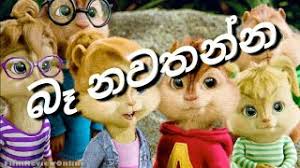 Baa wanga we, nadole do petri4. Bus Alvin Song Youtube Video Izle Indir