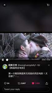 韓國 gay 片