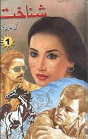 Shanakht Novel by Mohiuddin Nawab Pdf
