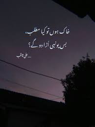 Pin On My Thoughts