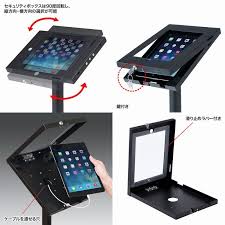 楽天市場 送料無料 代引き不可 セキュリティボックス付きipadスタンドcr lastip13 ハイタイプ994mm スタンドタイプ apple ipad air ipad 第4世代 第3世代 ipad 2端末対応 サンワサプライ sanwa supply i キオスクのデザイン ipad スタンド テレビ 本棚