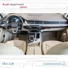 Image result for Karat Beige 2017 Q7