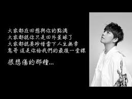銀河系最帥暖男 小鬼黃鴻升 感謝你留下美好給大熱門 youtube movie posters movies poster