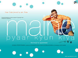 Sajan tumse pyar — как я полюбил/maine pyaar kyun kiya (2005). Maine Pyaar Kyun Kiya