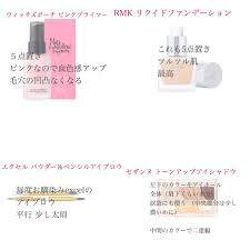 ボード makeup のピン