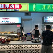 Some mouthwatering delights include penang yong kee, penang char kway teow, kuantan nasi lemak and ipoh buntong beansprout chicken. Malaysia Boleh Kuala Lumpur City Center 19 Tips From 646 Visitors
