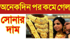 Gold Price Today In Kolkata Sonar Dam Koto Gold Price Today Gold Rate Kolkata Sonar Dam Koto Youtube