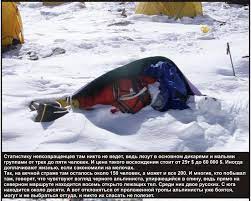 Maybe you would like to learn more about one of these? Francys And Sergei Arsentiev Contra Spem Spero Et Rideo