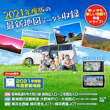 カーナビゲーション 年度更新地図 Panasonic
