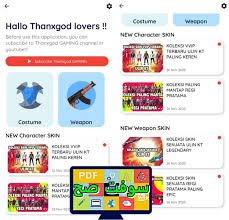 Click on the educational tool required: ØªØ­Ù…ÙŠÙ„ ØªØ·Ø¨ÙŠÙ‚ Skin Tools Ù„Ø¹Ù…Ù„ Ù‚Ù„ØªØ´Ø§Øª ÙØ±Ù‰ ÙØ§ÙŠØ± Ù„Ù„Ø§Ù†Ø¯Ø±ÙˆÙŠØ¯ Apk Ù…Ø¬Ø§Ù†Ø§ 2021