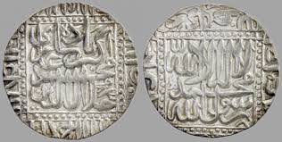 Image result for Coins of the Mughal Empire